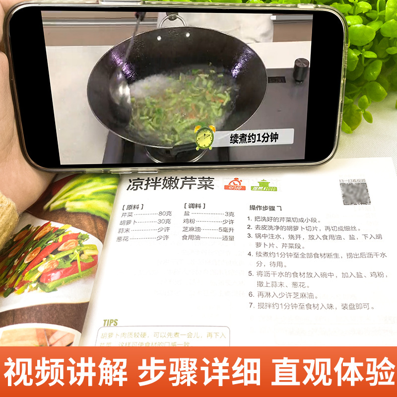 كتاب كامل لأطباق منزلية مطبوخة - مراجعة Home Cooking On وسعره