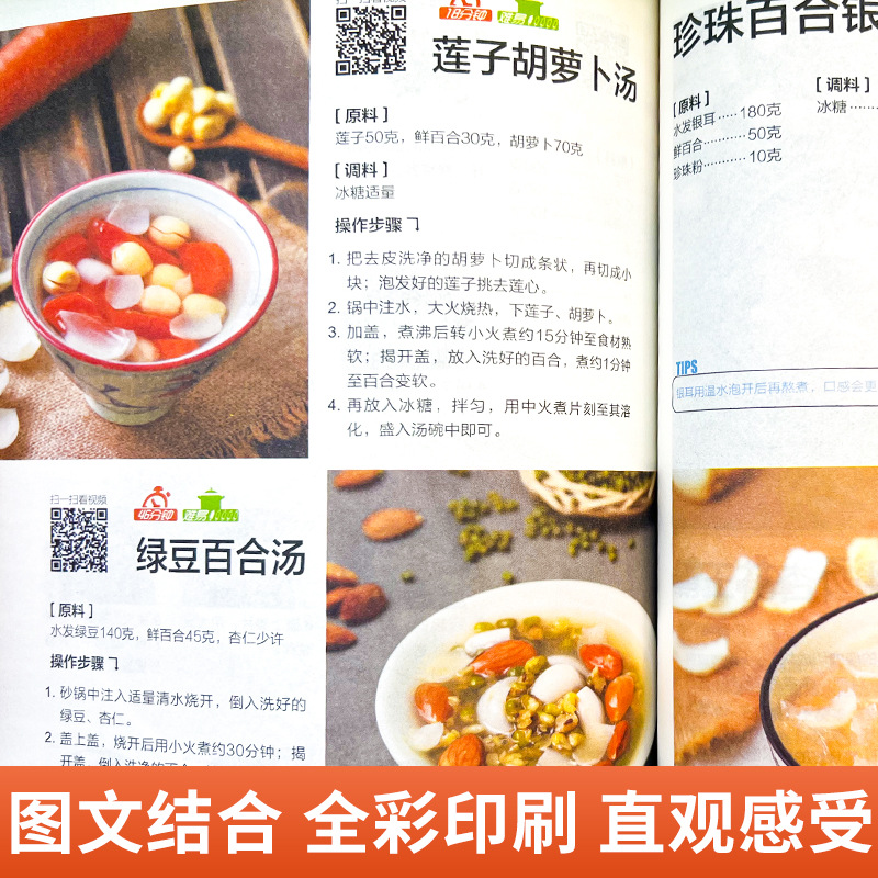 كتاب كامل لأطباق منزلية مطبوخة - مراجعة Home Cooking On وسعره