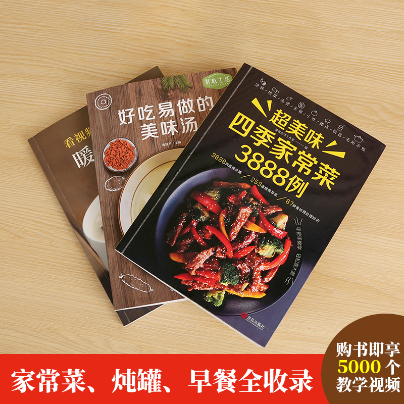 كتاب الوصفات الطبخ المنزلي Daq - مراجعة Home Cooking Cookbook وسعره